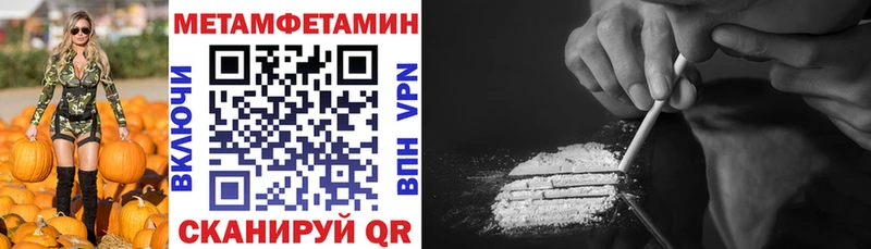 АМФ Premium  Хвалынск 
