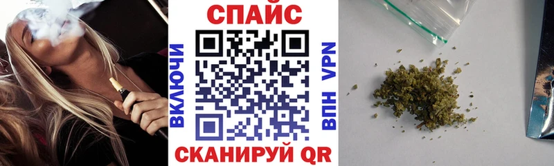 Бутират GHB Хвалынск