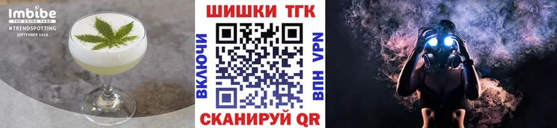 Еда ТГК марихуана  магазин  наркотиков  Хвалынск 