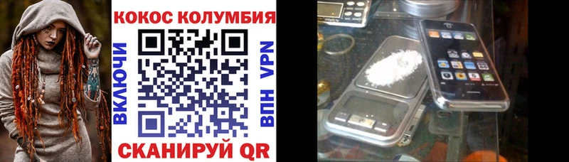Кокаин VHQ  Хвалынск 