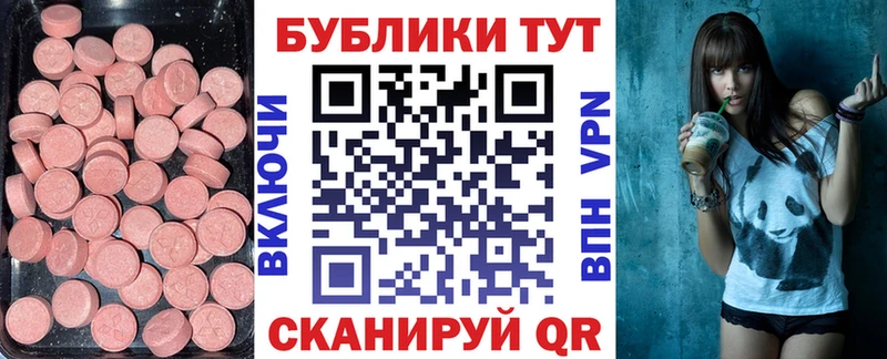 ЭКСТАЗИ Punisher  сайты даркнета официальный сайт  Хвалынск 