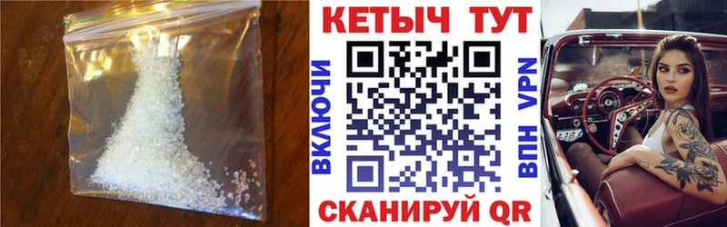 мега как зайти  цены наркотик  Хвалынск  КЕТАМИН ketamine 
