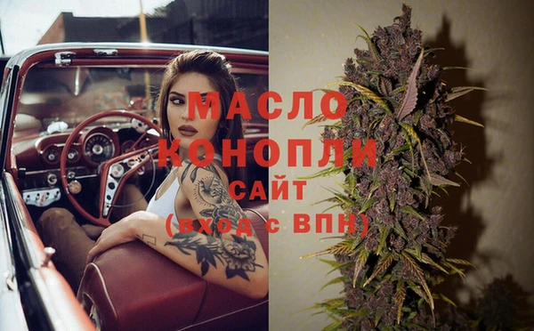 дистиллят марихуана Семёнов