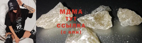 дистиллят марихуана Семёнов