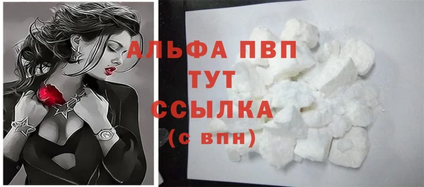 дистиллят марихуана Семёнов