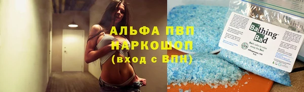 дистиллят марихуана Семёнов
