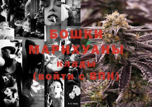 дистиллят марихуана Семёнов