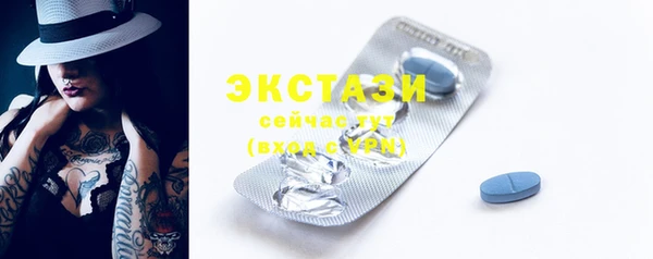 меф Бугульма