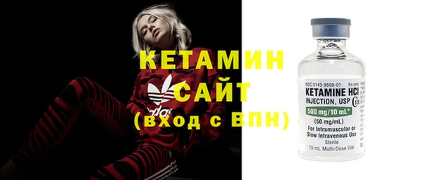 дистиллят марихуана Семёнов