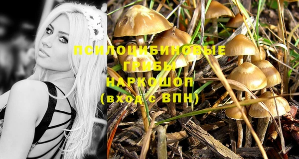 дистиллят марихуана Семёнов
