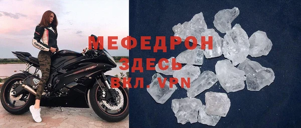 винт Бронницы