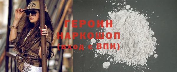 дистиллят марихуана Семёнов