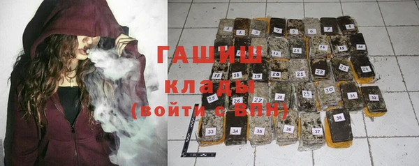 дистиллят марихуана Семёнов