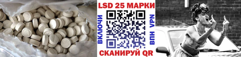 площадка наркотические препараты  где купить   Хвалынск  ЛСД экстази ecstasy 