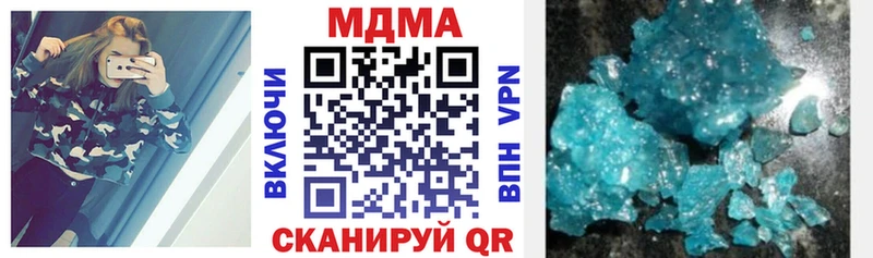 МДМА молли Хвалынск