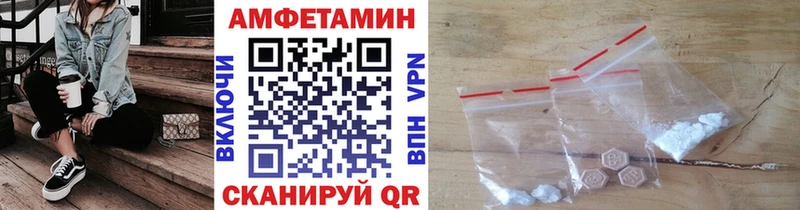 купить наркотик  Хвалынск  Первитин Methamphetamine 