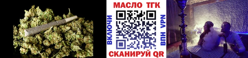 Дистиллят ТГК THC oil  Хвалынск 