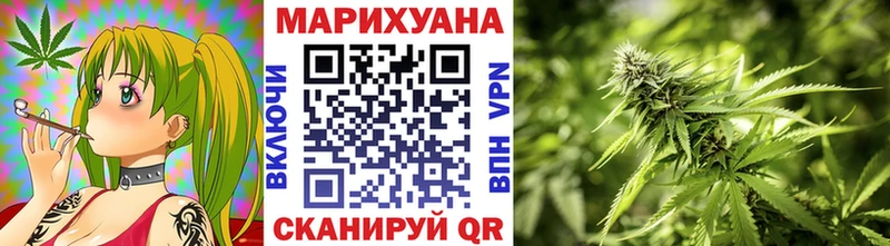 Канабис LSD WEED  Хвалынск 